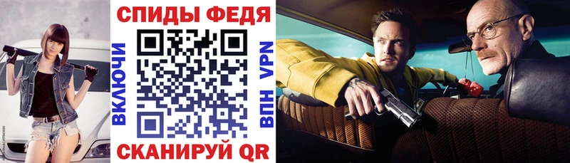 АМФЕТАМИН VHQ  купить   Тырныауз 