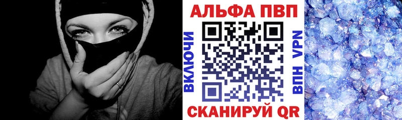A PVP мука  Тырныауз 