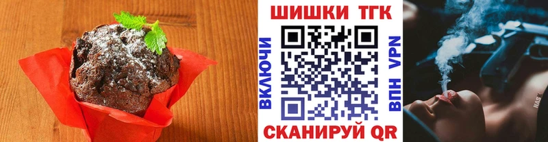Canna-Cookies марихуана  как найти   Тырныауз 