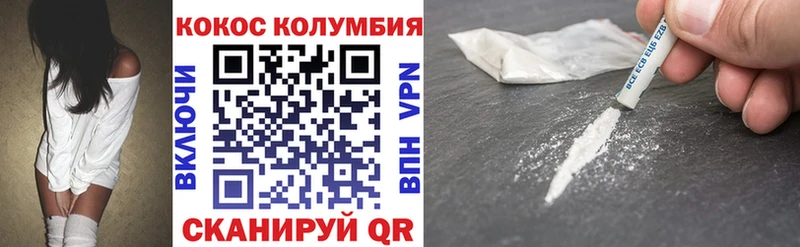 магазин продажи наркотиков  Тырныауз  Кокаин Колумбийский 