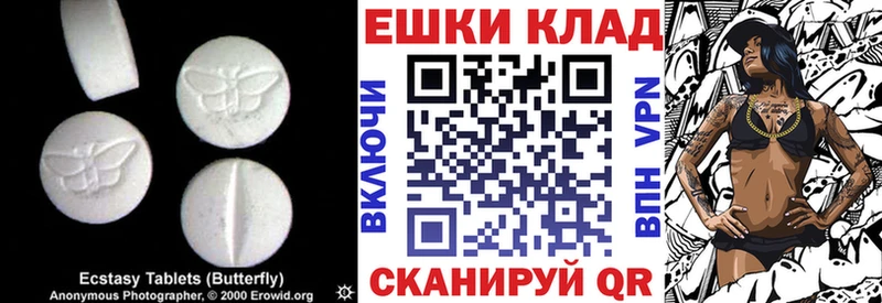 omg как зайти  Тырныауз  ЭКСТАЗИ диски 