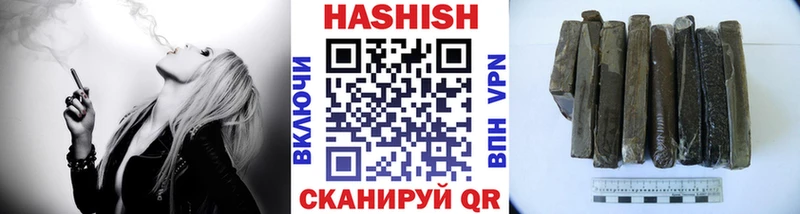 Гашиш гашик Тырныауз