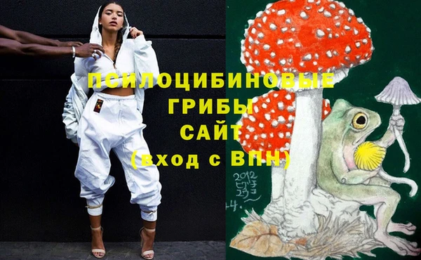 амфетамин Армянск