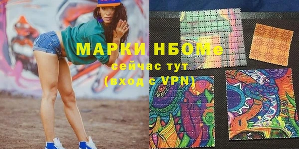 амфетамин Армянск