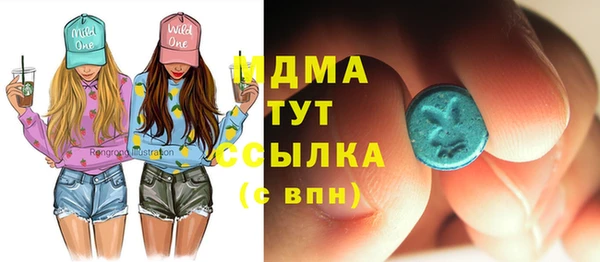 mdma Аркадак