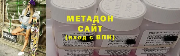 амфетамин Армянск