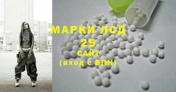 MDMA Premium VHQ Арсеньев