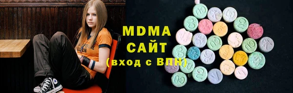mdma Аркадак
