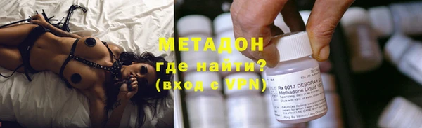 амфетамин Армянск