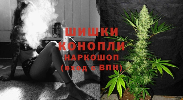 амфетамин Армянск
