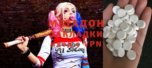 амфетамин Армянск