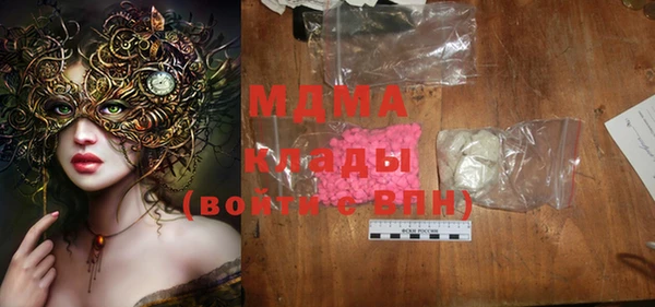 MDMA Premium VHQ Арсеньев