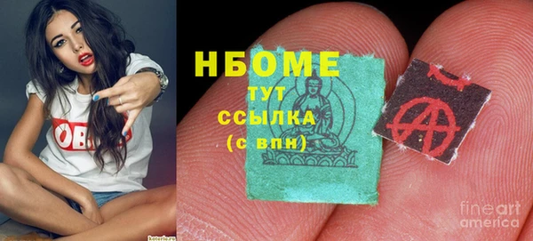 амфетамин Армянск