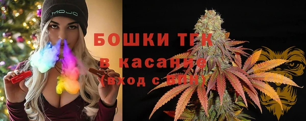 MDMA Premium VHQ Арсеньев