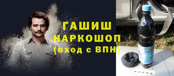амфетамин Армянск