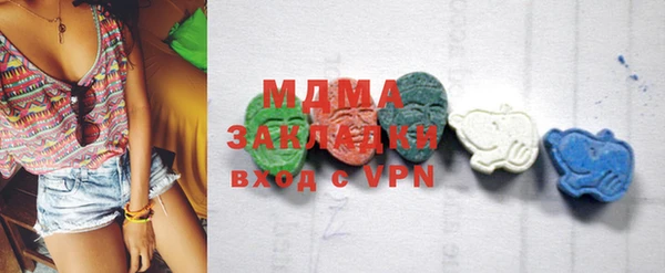 mdma Аркадак