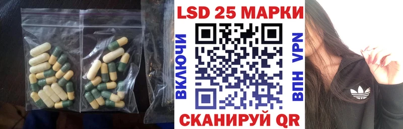Лсд 25 экстази ecstasy  мориарти клад  Тырныауз 