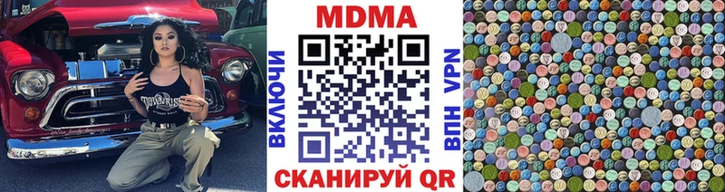 MDMA Molly  наркота  Тырныауз 