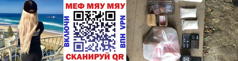 МЕФ кристаллы  Тырныауз 