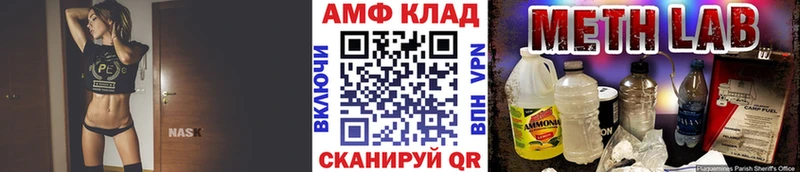 Метамфетамин винт Тырныауз